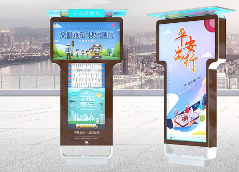 為什么現(xiàn)在的公交站牌大都換成電子站牌了？