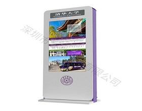 原來這樣設(shè)計智能公交電子站牌，高效節(jié)能又環(huán)保！