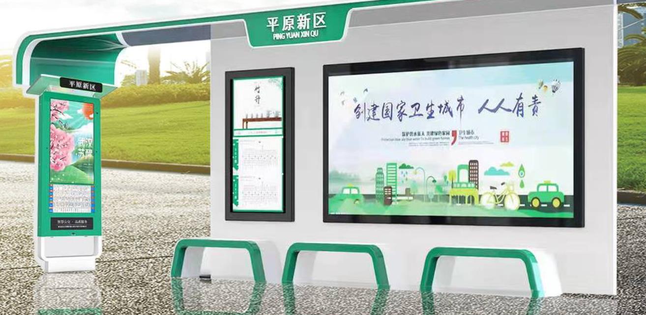 使用智能公交電子站牌有多方便？