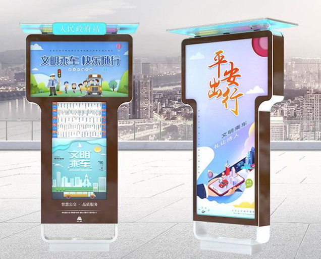 智能電子公交站牌有哪些特點？