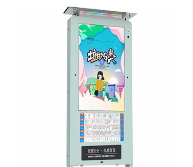 北京電子智能公交站牌有哪些優(yōu)勢(shì)？